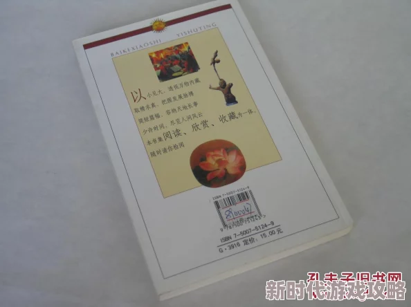 三角洲行动中的哈夫币：深入解析其强大而实用的效果与用途
