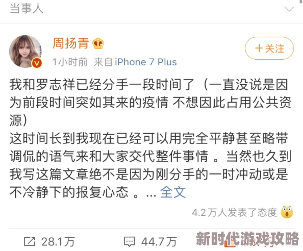 男女真实无遮挡xx00动态图软件引发热议用户纷纷讨论其内容的真实性与隐私安全问题成为社交平台热门话题