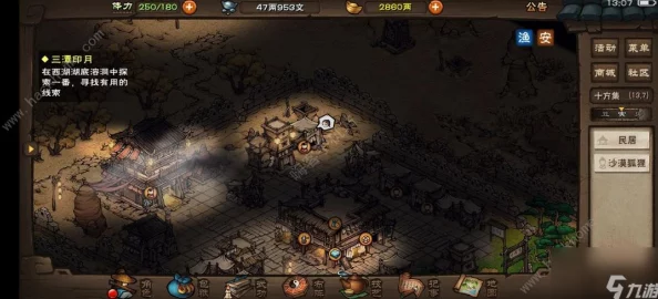 烟雨江湖中神秘莫测的笼斗场开启方法与详细攻略