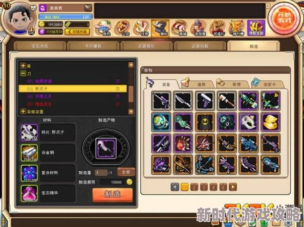 创想兵团礼包惊爆信息：限时领取超值奖励，丰富道具助你快速提升战力，机会难得千万不要错过！