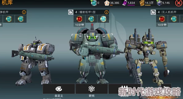 2024年精选热门且极具可玩性的高趣味机甲类手游一览
