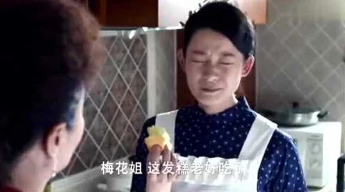 在厨房乱子伦对白,网友们纷纷表示这段对话真实又搞笑,让人忍俊不禁 在厨房乱子伦对白,网友们纷纷表示这段对话真实又搞笑,让人忍俊不禁