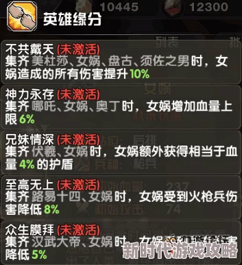 2024年热门精选!包含女娲伏羲元素的精彩卡牌手游排名 2024年热门精选!包含女娲伏羲元素的精彩卡牌手游排名