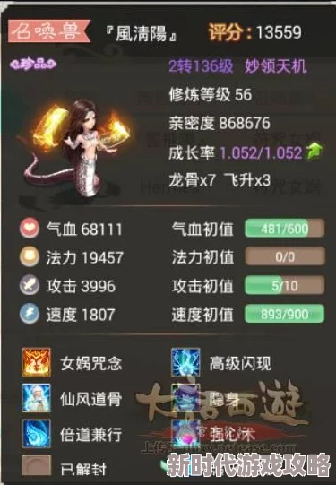 2024年热门精选!包含女娲伏羲元素的精彩卡牌手游排名 2024年热门精选!包含女娲伏羲元素的精彩卡牌手游排名