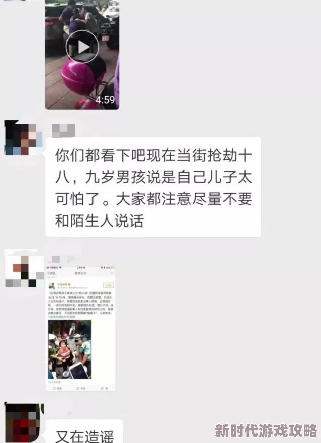 免费看爱爱视频网站原来是这样的八卦