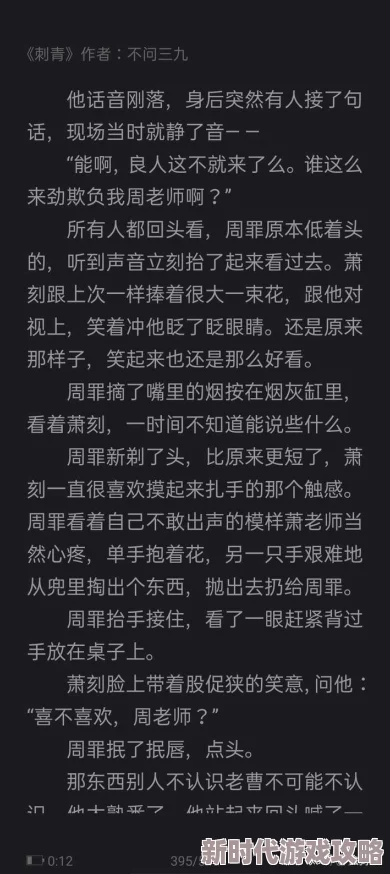 bl禁忌集合肉h 这部作品融合了禁忌与情感的复杂纠葛，剧情紧凑引人入胜，角色刻画深刻，非常值得一读