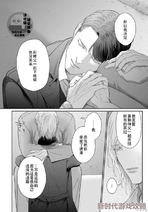 bl禁忌集合肉h 这部作品融合了禁忌与情感的复杂纠葛，剧情紧凑引人入胜，角色刻画深刻，非常值得一读