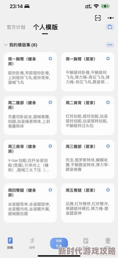 人人免费操网友推荐这款软件真的是太好用了操作简单功能齐全而且完全免费适合各类用户快来试试吧