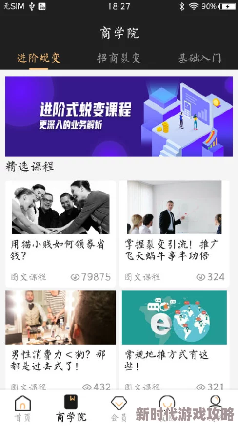 人人免费操网友推荐这款软件真的是太好用了操作简单功能齐全而且完全免费适合各类用户快来试试吧