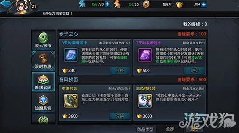 江湖如梦经验丹获取攻略：网友热议的高效方法与实用评价指南