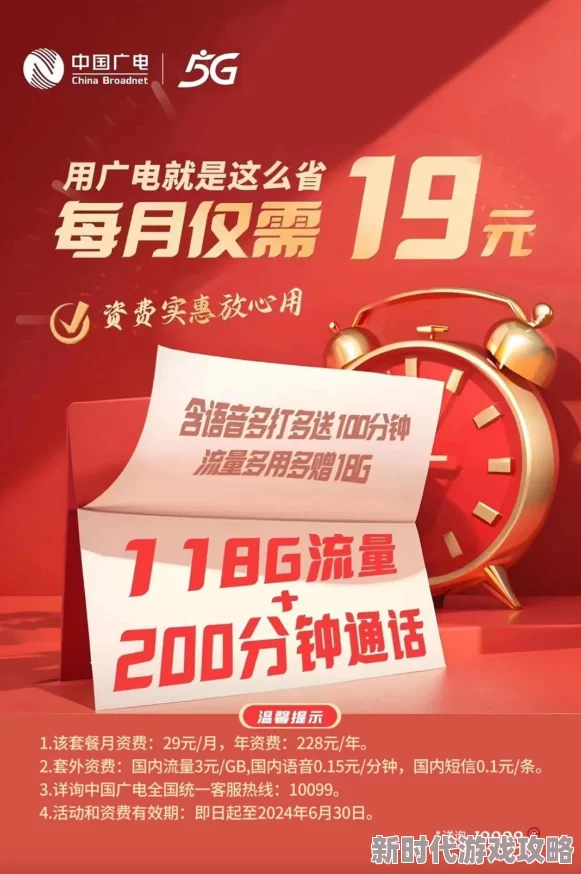 91福利国产在线观看一区二区惊喜连连，限时优惠放送不停
