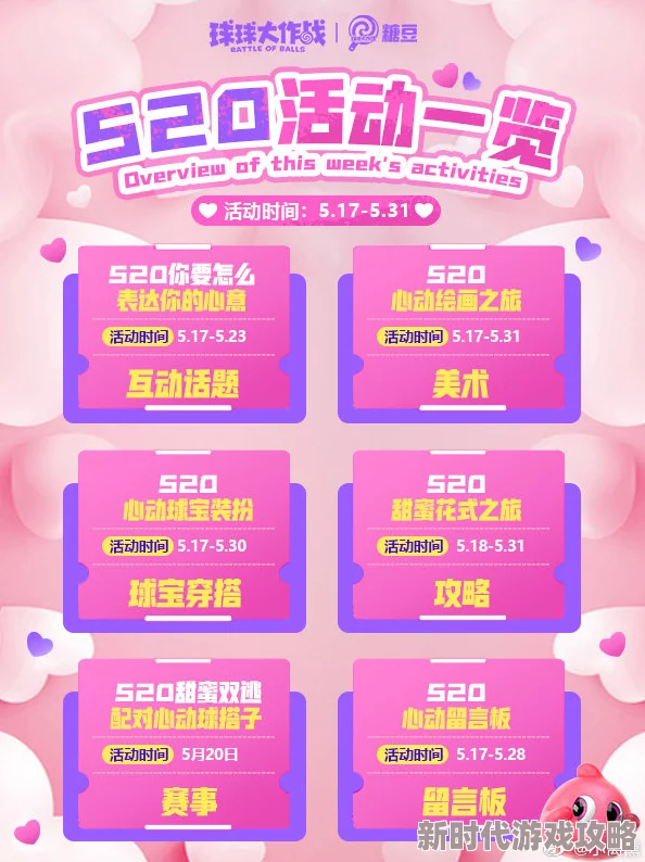 5x性社区惊喜来袭！限时优惠活动开启，享受更多福利！
