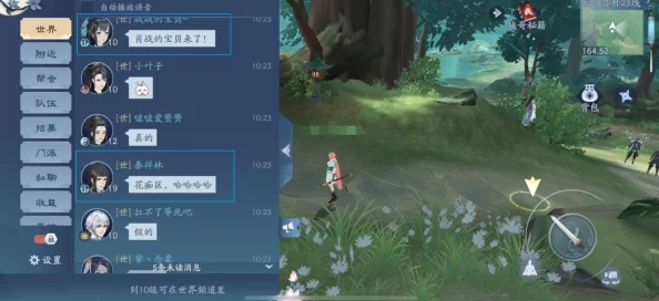 网友热议:梦幻诛仙提升战力全攻略,解锁高效提战方法秘籍 网友热议:梦幻诛仙提升战力全攻略,解锁高效提战方法秘籍