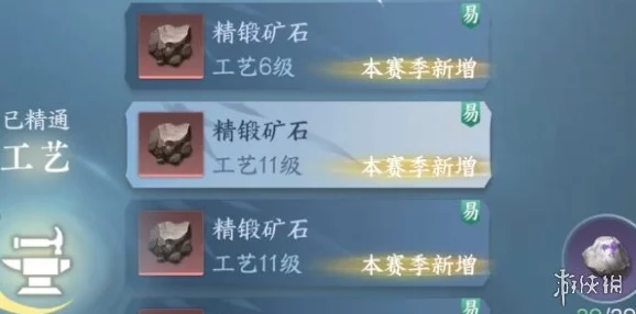 逆水寒手游砰砰学徒:深度解析隐藏身份解锁攻略,网友热评实用技巧大公开 逆水寒手游砰砰学徒:深度解析隐藏身份解锁攻略,网友热评实用技巧大公开