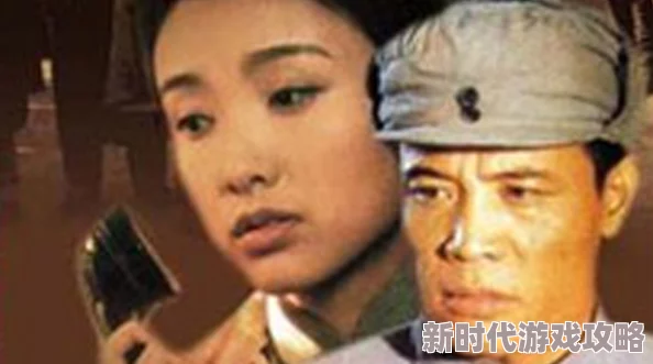 中国一级毛片aaa片特务风云