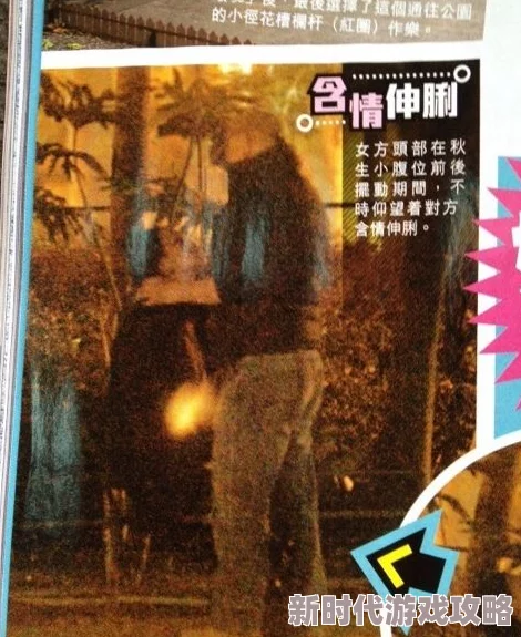 激情野战好大好紧好爽最近在网上爆红被誉为年度最刺激体验 激情野战好大好紧好爽最近在网上爆红被誉为年度最刺激体验