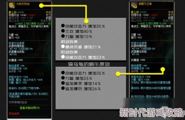 网友热评：深度解析，打造游戏中最强武器搭配策略