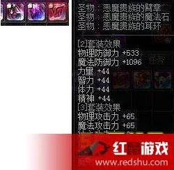 网友热评：深度解析，打造游戏中最强武器搭配策略