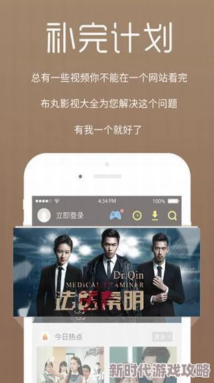 四虎永久在线高清国产精品最近推出全新互动剧情模式观众可选择剧情走向