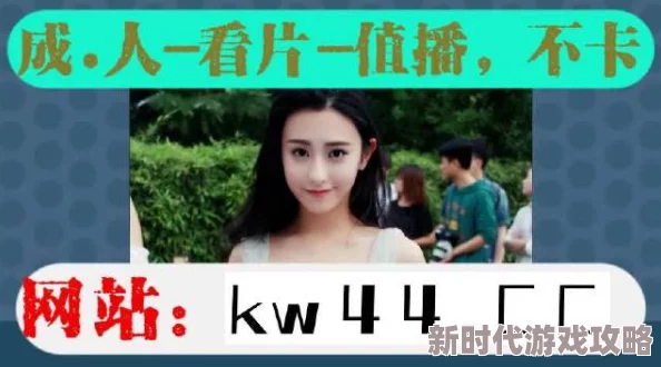 四虎永久在线高清国产精品最近推出全新互动剧情模式观众可选择剧情走向