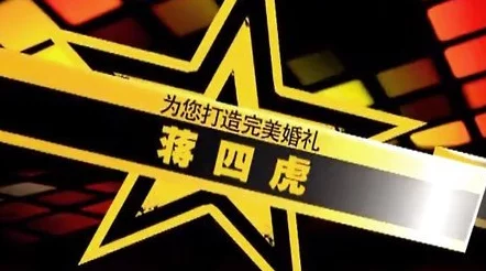 四虎永久在线高清国产精品最近推出全新互动剧情模式观众可选择剧情走向