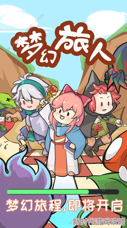 《梦之旅人》角色变强全攻略：网友热评助你打造无敌阵容！