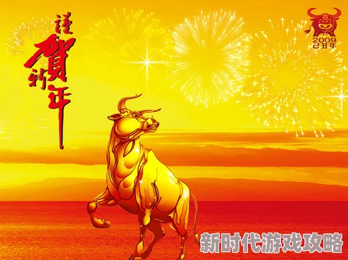 射鸡英雄传祝你新年快乐,财源广进,万事如意 射鸡英雄传祝你新年快乐,财源广进,万事如意