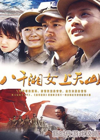 喜羊羊大电影5全集八千湘女上天山 喜羊羊大电影5全集八千湘女上天山