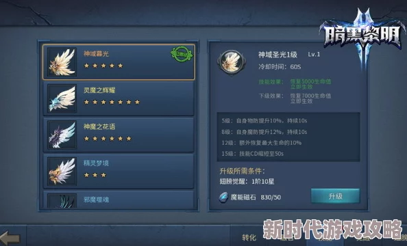 原神沉重的翅膀任务全攻略:详细步骤解析与玩家评价分享 原神沉重的翅膀任务全攻略:详细步骤解析与玩家评价分享