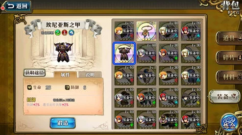 梦幻模拟战埃尼亚斯之甲适用角色分析,雷丁携带效果及最新装备搭配策略 梦幻模拟战埃尼亚斯之甲适用角色分析,雷丁携带效果及最新装备搭配策略