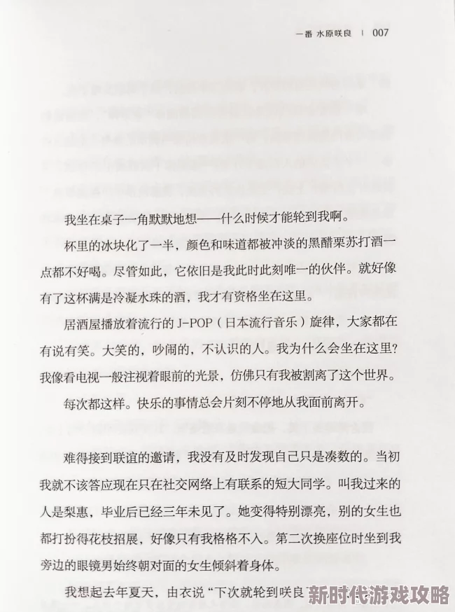 久久黄色小说惜己~记录我另一面的生活让每一天都充满希望与勇气 久久黄色小说惜己~记录我另一面的生活让每一天都充满希望与勇气