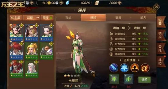 万王之王3D银宝箱寻找方法与位置地点详解:最新活动特惠及刷新机制全攻略 万王之王3D银宝箱寻找方法与位置地点详解:最新活动特惠及刷新机制全攻略