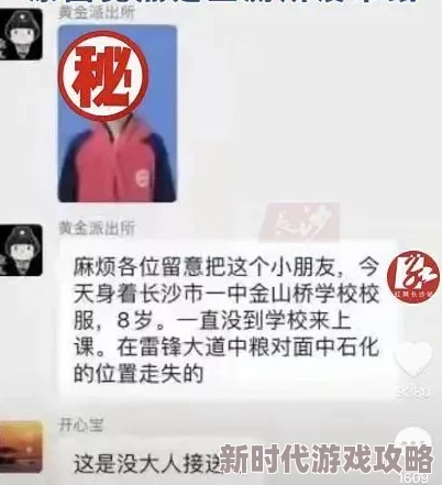 高冷男生尿很急很急憋哭了终于找到厕所却发现没带纸 高冷男生尿很急很急憋哭了终于找到厕所却发现没带纸