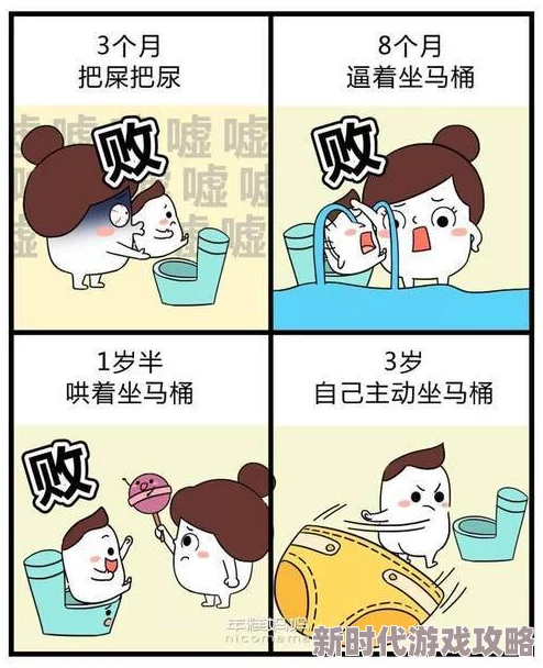 高冷男生尿很急很急憋哭了终于找到厕所却发现没带纸 高冷男生尿很急很急憋哭了终于找到厕所却发现没带纸