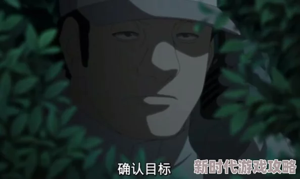 纲手被艹遭遇强敌身陷险境生死未卜