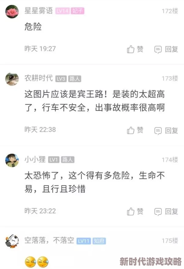 黑料不打烊反差婊劲爆消息流出引发网友热议真相扑朔迷离
