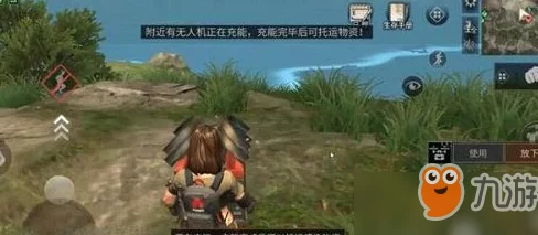 明日之后远星城物资托运最新攻略：详解远星城中无人机托运位置及步骤