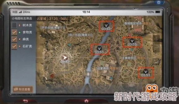 明日之后远星城物资托运最新攻略：详解远星城中无人机托运位置及步骤