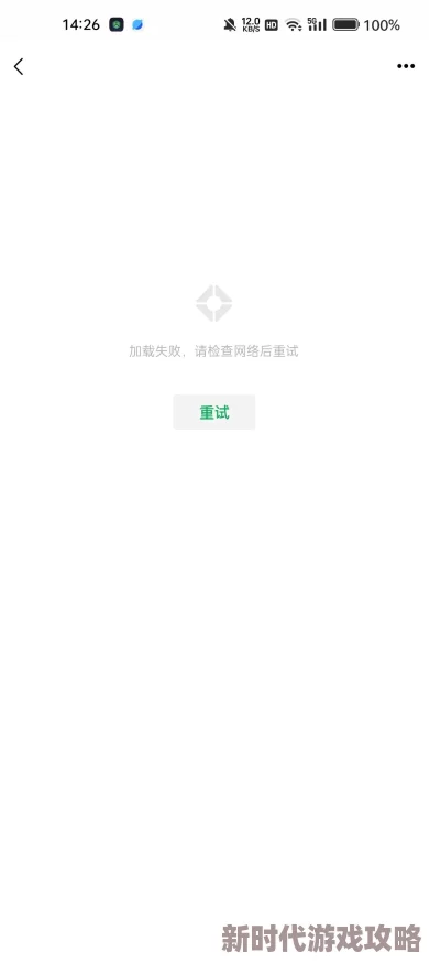 污片免费网站访问失败请检查网络或稍后再试
