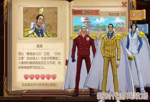 航海王燃烧意志黄金战魂最新获取攻略：全面解析多种途径助你轻松获得